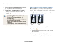 Страница 58