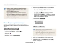 Страница 59