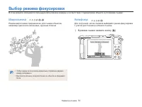 Страница 73
