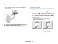 Страница 79