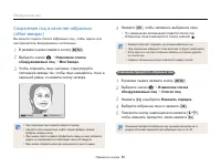 Страница 81