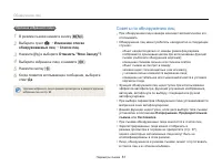 Страница 82
