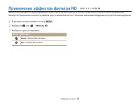 Страница 93