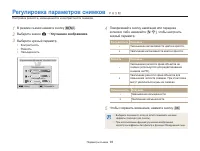 Страница 94