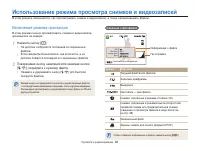 Страница 97