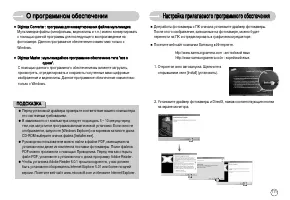 Страница 112