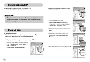 Страница 115
