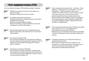 Страница 122