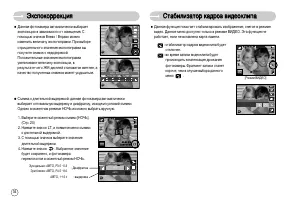 Страница 35