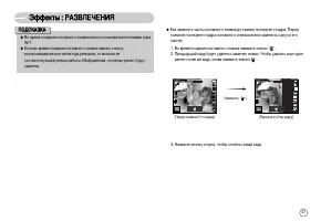 Страница 48