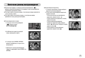 Страница 50