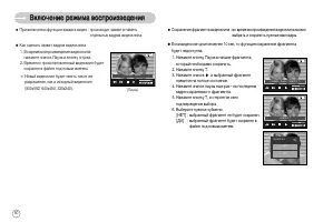 Страница 51