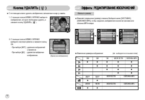 Страница 57