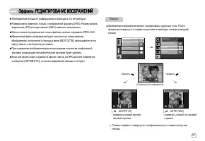 Страница 58