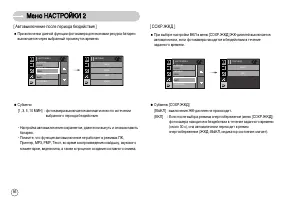 Страница 87