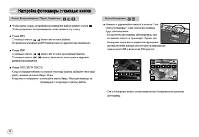 Страница 95