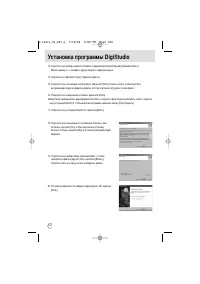 Страница 108