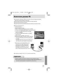 Страница 109