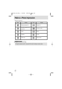 Страница 118