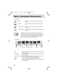 Страница 120