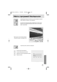 Страница 121