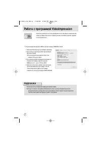 Страница 122