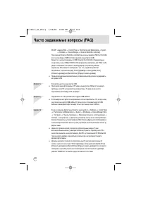 Страница 124
