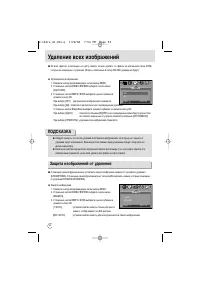 Страница 52