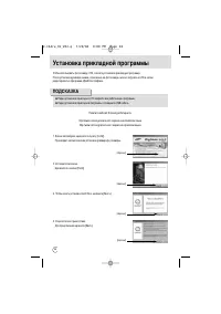 Страница 94