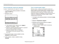 Страница 28