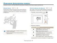Страница 41
