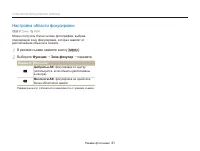 Страница 42