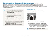 Страница 43