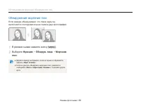 Страница 45