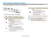 Страница 49