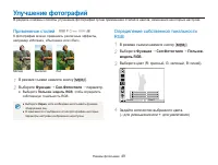 Страница 50