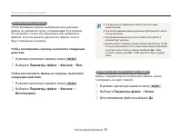 Страница 56