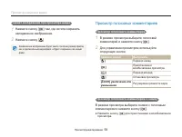 Страница 59