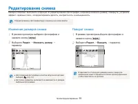 Страница 60