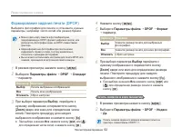 Страница 63