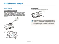 Страница 80