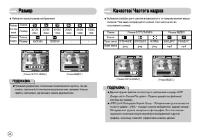 Страница 35