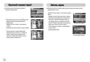 Страница 41