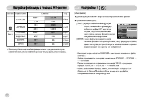 Страница 45