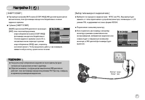 Страница 48