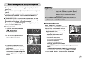Страница 50