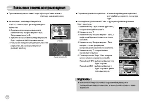 Страница 51