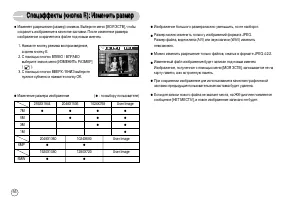 Страница 57
