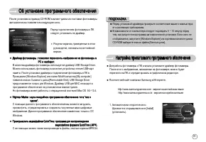 Страница 82