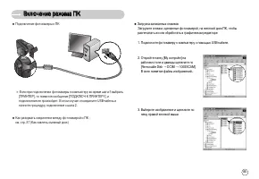 Страница 86